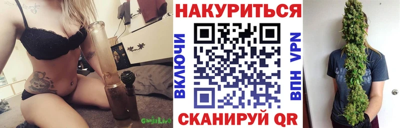 Купить Канабис  Меф  Псилоцибиновые грибы  ГАШИШ  Кокаин  Козловка