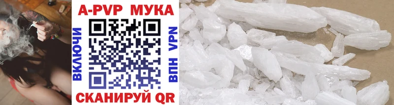 Купить закладки  Козловка  Alpha PVP СК 