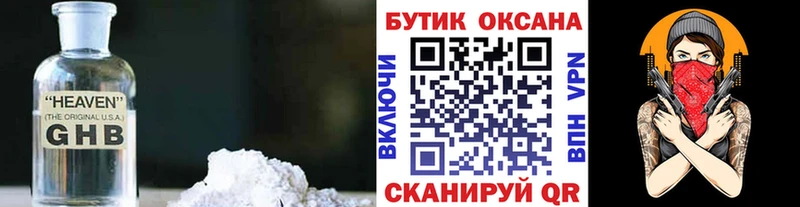 БУТИРАТ буратино  Купить  Козловка 