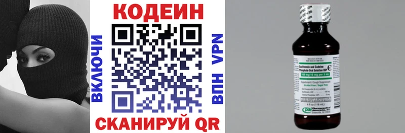 Купить где  Козловка  Кодеиновый сироп Lean Purple Drank 