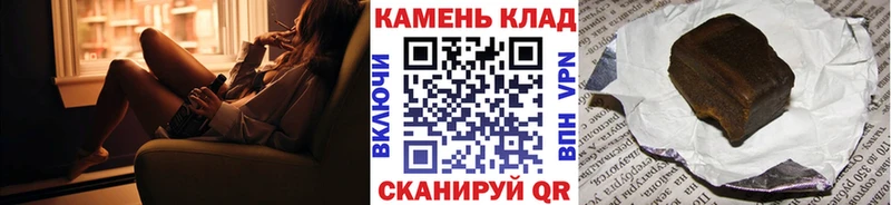 ГАШ Ice-O-Lator  Купить  Козловка 
