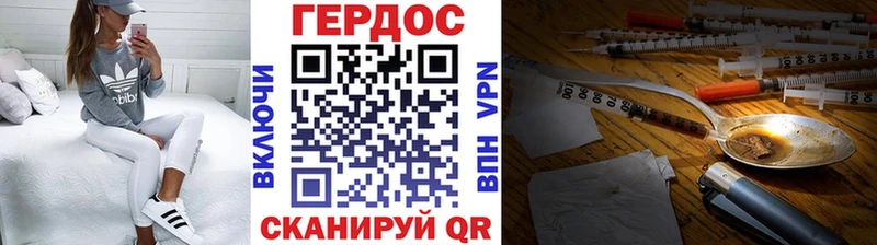 Героин гречка  Купить где  Козловка 