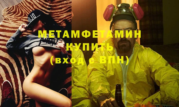 бошки Заволжье