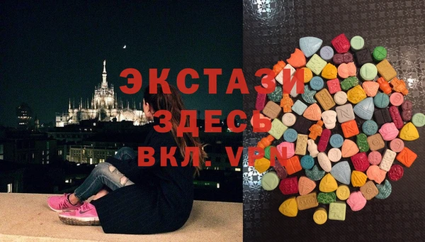соль курить ск Заволжск