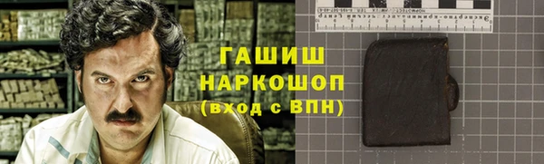 бошки Заволжье