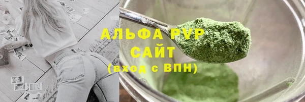 соль курить ск Заволжск