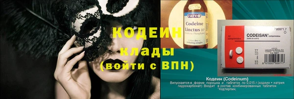 бошки Заволжье