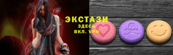соль курить ск Заволжск