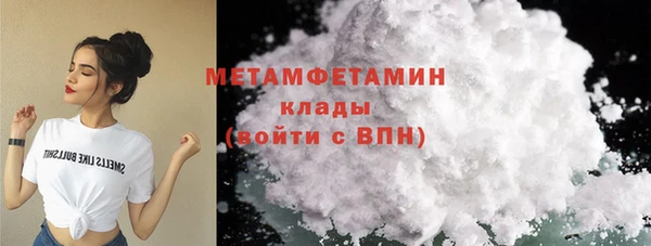соль курить ск Заволжск