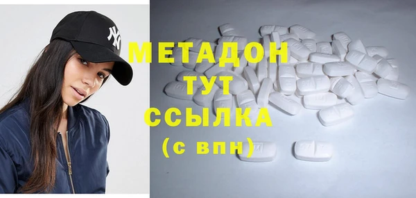 соль курить ск Заволжск