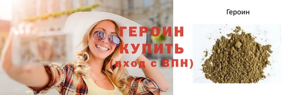 соль курить ск Заволжск