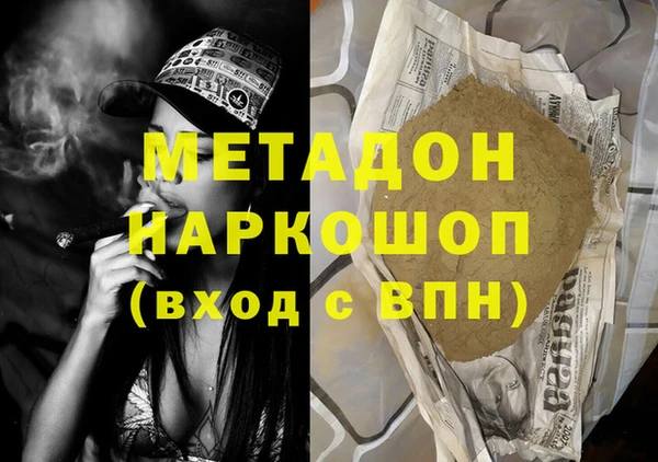 спиды Заводоуковск