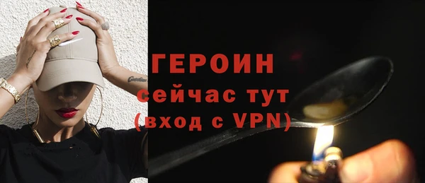 соль курить ск Заволжск