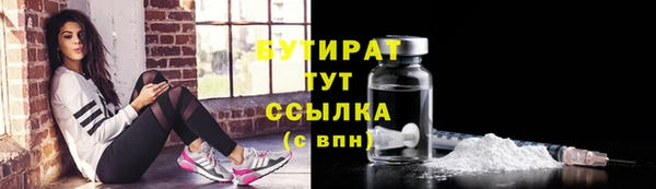 соль курить ск Заволжск