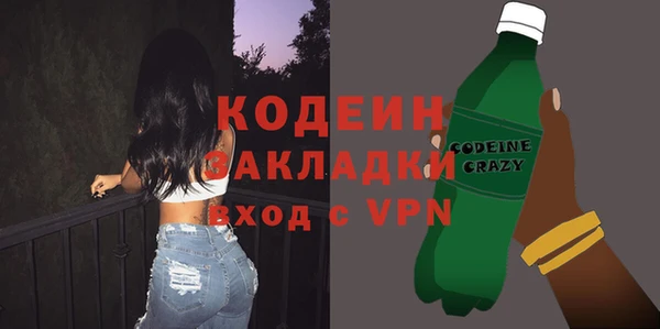 бошки Заволжье