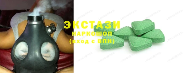 спиды Заводоуковск
