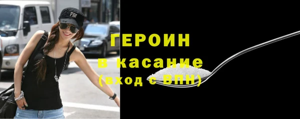 соль курить ск Заволжск