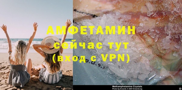 бошки Заволжье