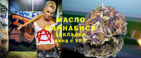 соль курить ск Заволжск