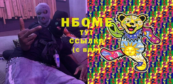 спиды Заводоуковск