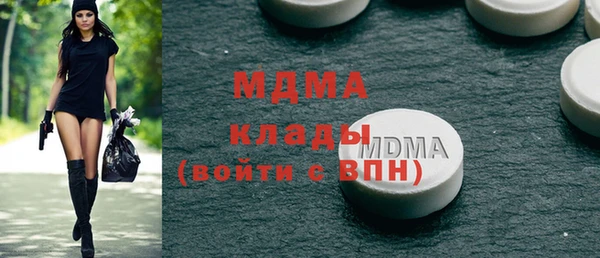 бошки Заволжье