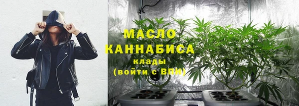 соль курить ск Заволжск
