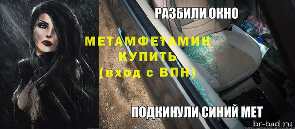 спиды Заводоуковск