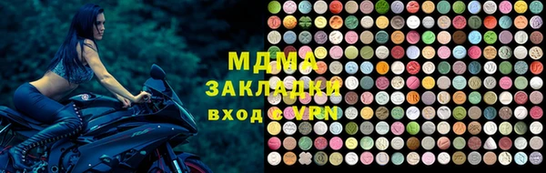 спиды Заводоуковск