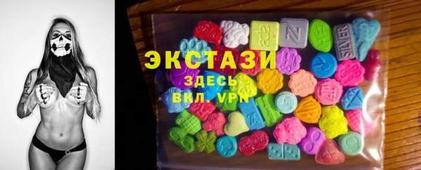спиды Заводоуковск