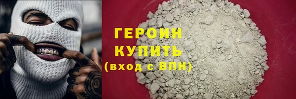 соль курить ск Заволжск