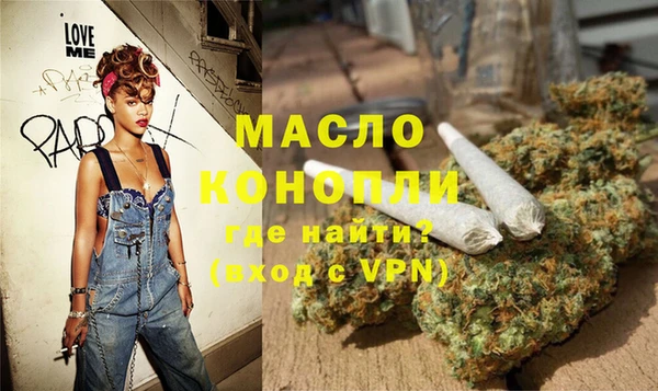 соль курить ск Заволжск