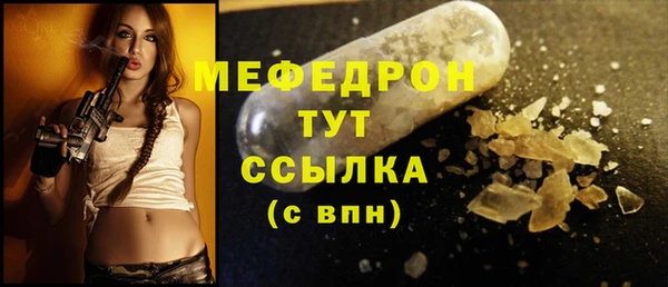 бошки Заволжье