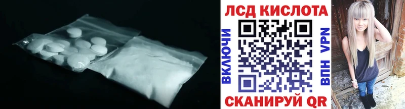 Купить закладки  Козловка  ЛСД экстази кислота 