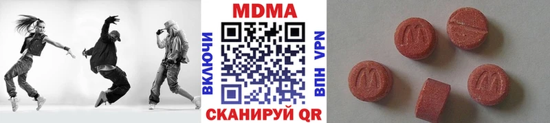Купить где  Козловка  MDMA crystal 