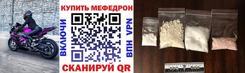 Меф VHQ  Купить закладки  Козловка 