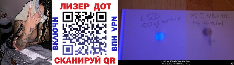 Марки NBOMe 1,5мг  Купить закладки  Козловка 
