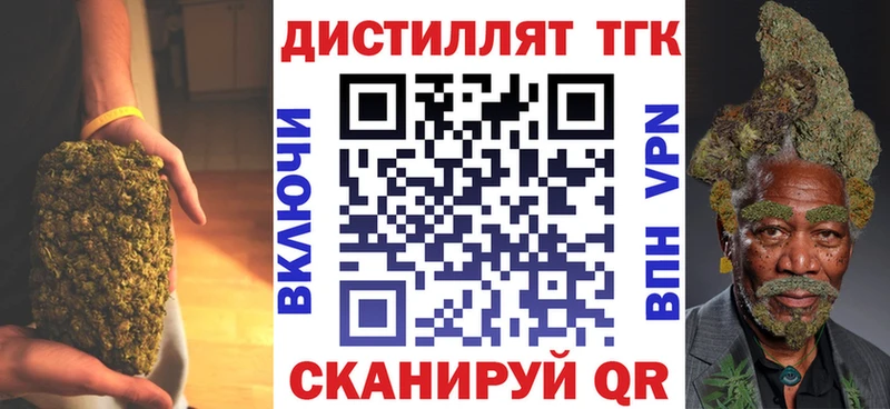 Дистиллят ТГК жижа  Купить где  Козловка 
